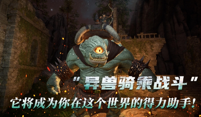 黑光生存進(jìn)化特殊礦石怎么得