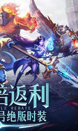 永恒紀元