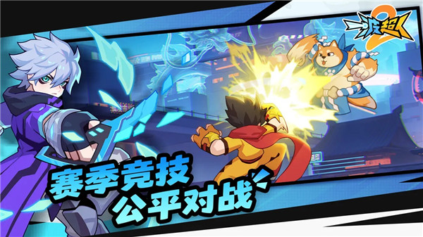 一波超人2內置菜單版
