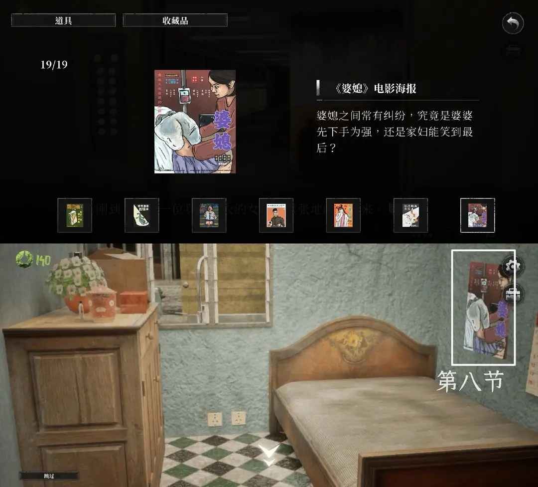 破鏡重圓游戲最新版