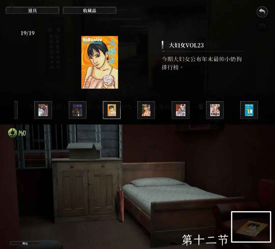 破鏡重圓游戲最新版
