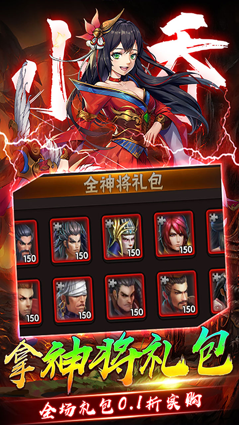 崛起終極王者無限資源版