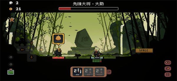 將軍對決內置MOD菜單版