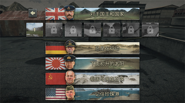 空戰二戰王牌飛行員無限金幣版