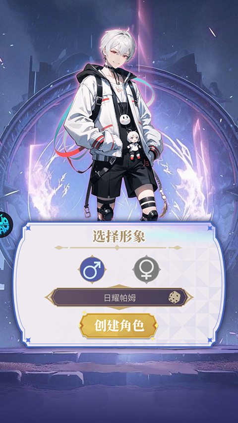 特勤姬甲隊(duì)游戲最新版