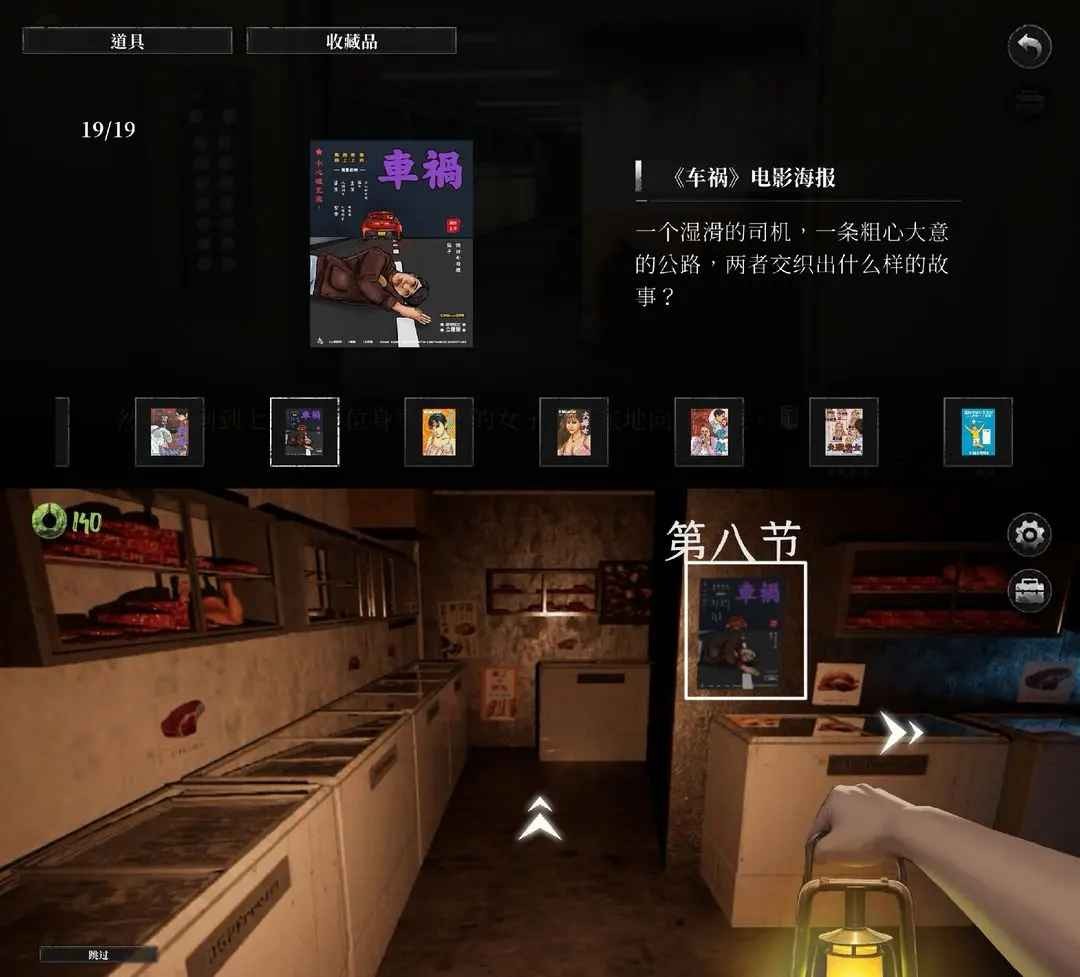 破鏡重圓游戲最新版