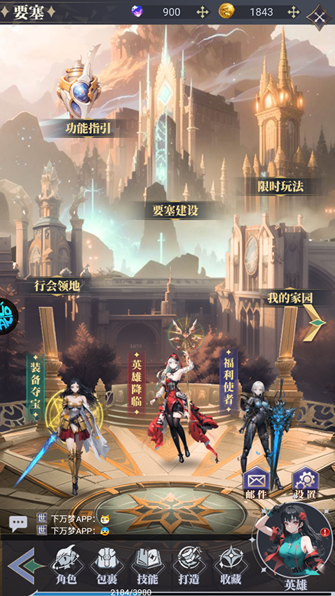 特勤姬甲隊(duì)游戲最新版