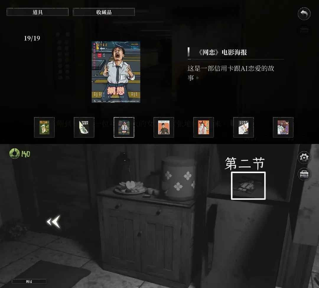 破鏡重圓游戲最新版