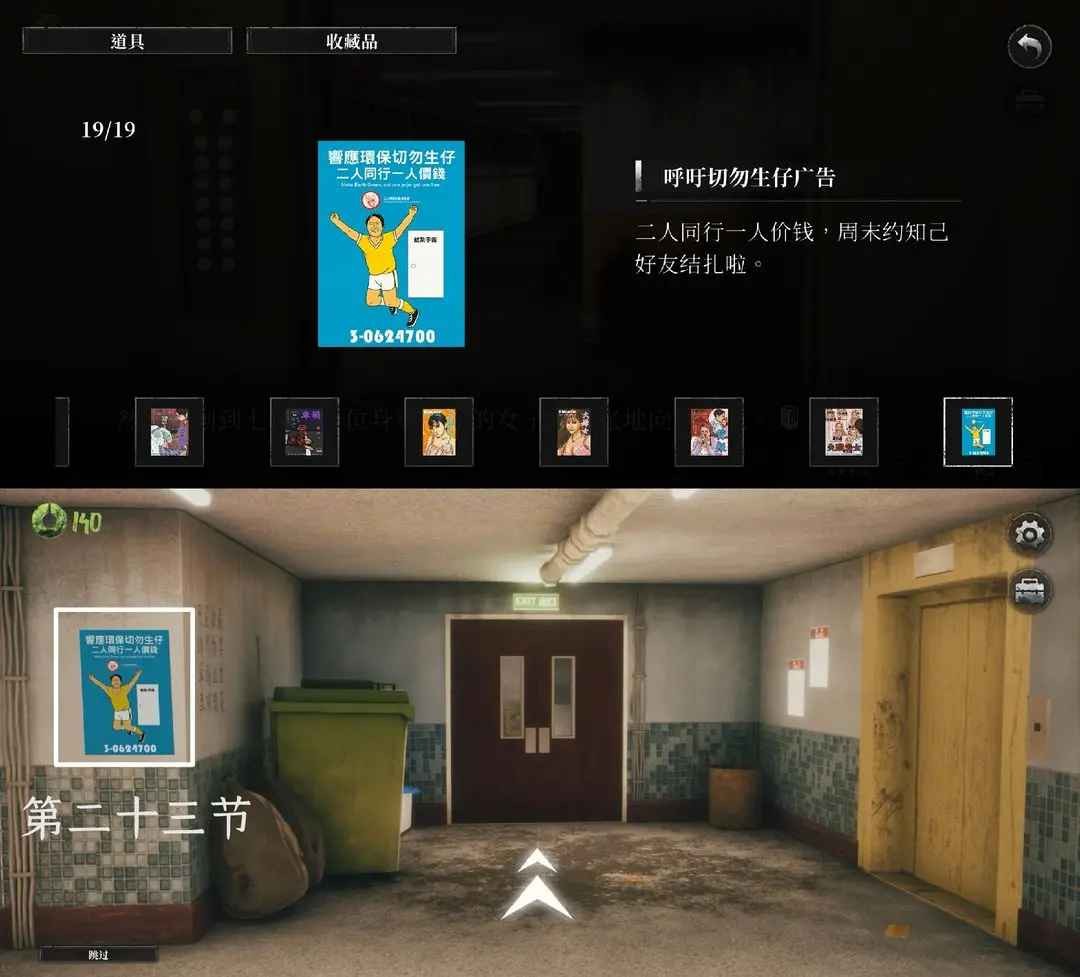 破鏡重圓游戲最新版
