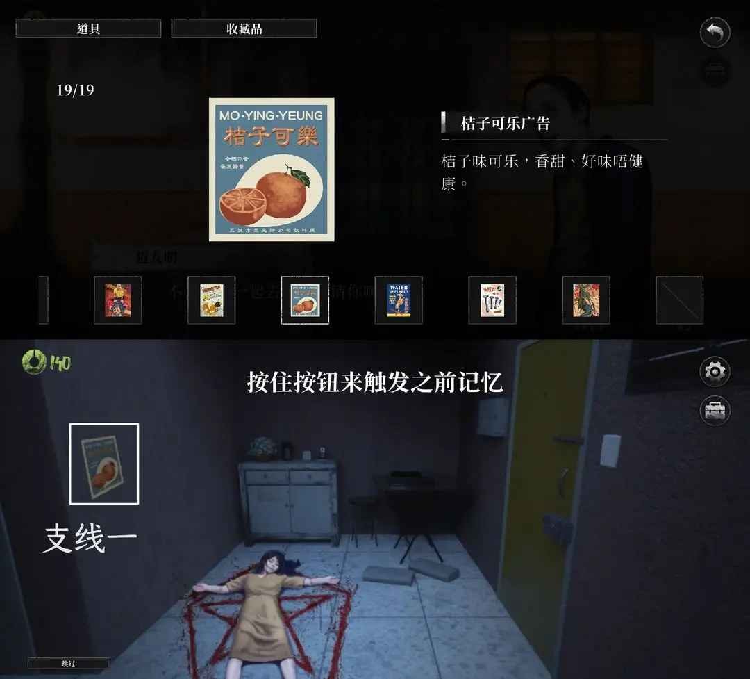 破鏡重圓游戲最新版