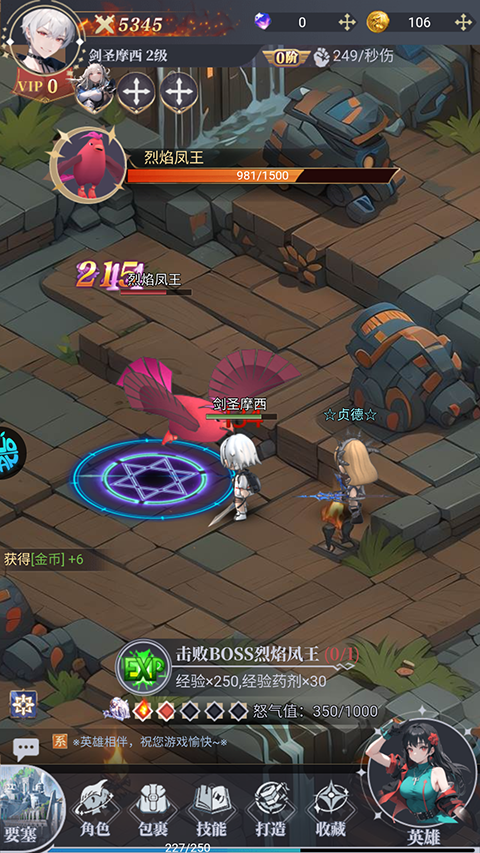特勤姬甲隊(duì)游戲最新版