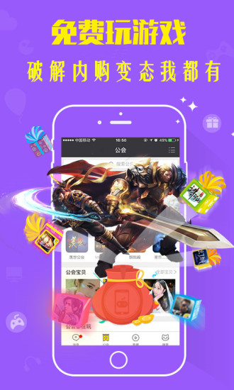 應(yīng)用商城