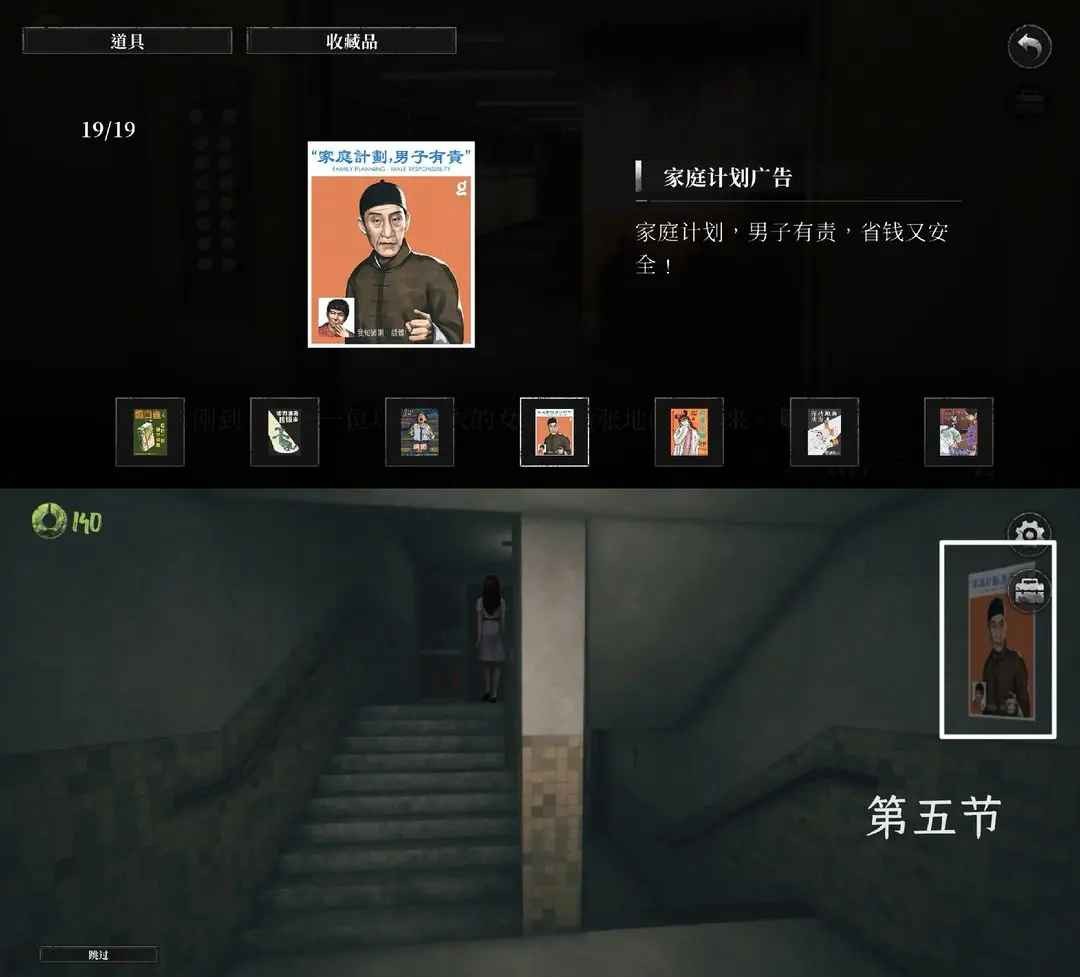 破鏡重圓游戲最新版