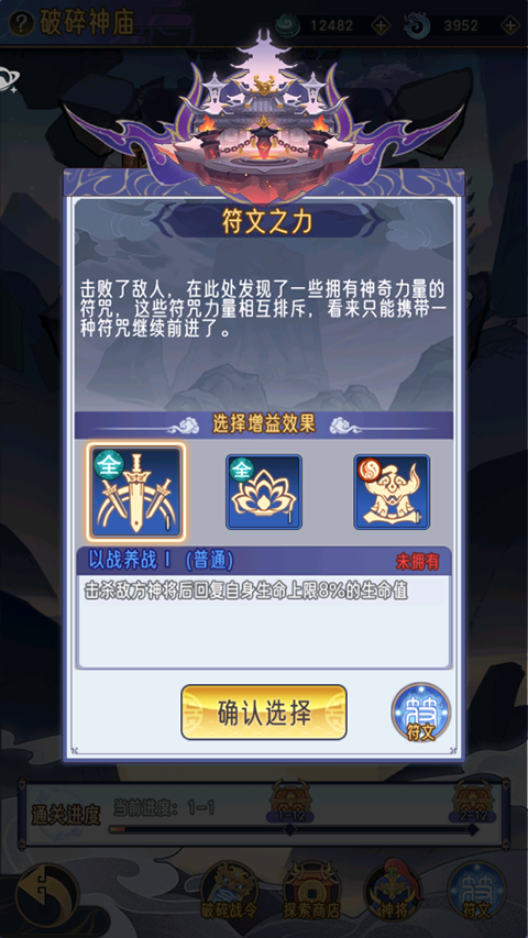 逍遙九重天手游0.1折