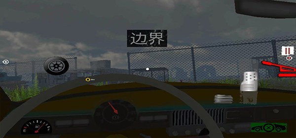 邊境檢察官模擬器手機版