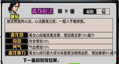 江湖風云錄折相思版