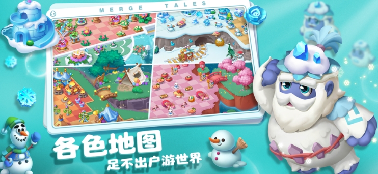 秘境消除故事無限鉆石版