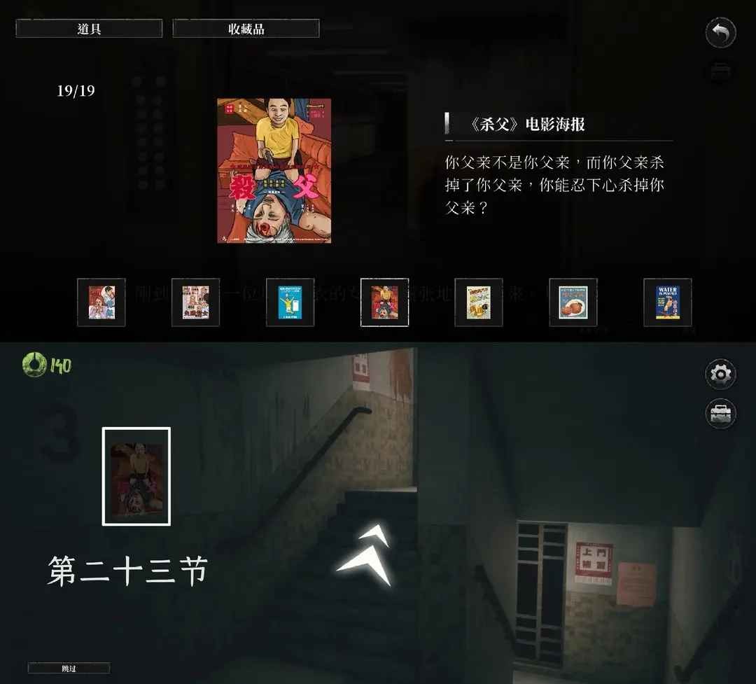 破鏡重圓游戲最新版
