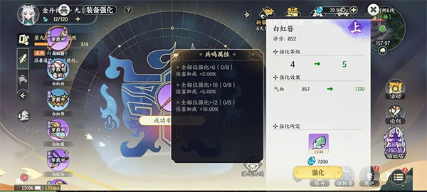掌門下山無限內(nèi)購最新版