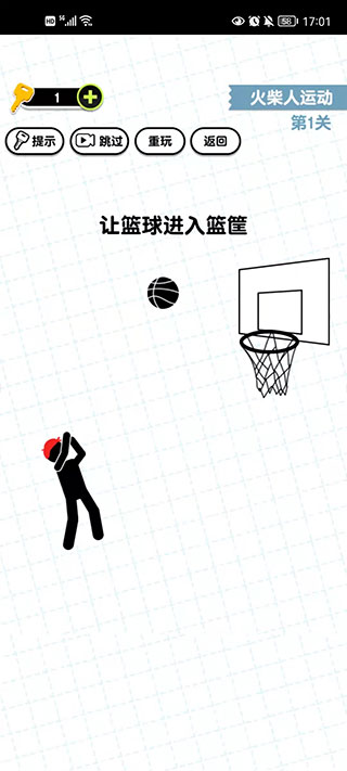 畫(huà)線火柴人3無(wú)限體力免廣告