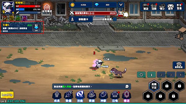 獵人突襲游戲最新版