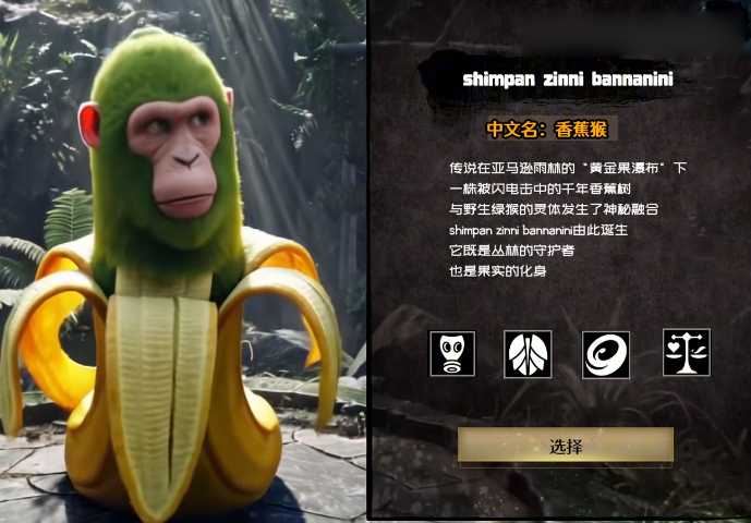 外國山海經游戲手機版