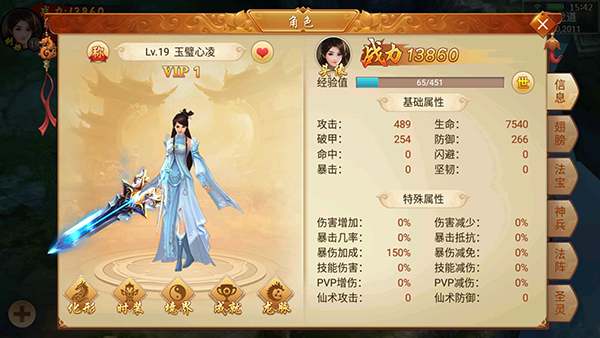 百戰天下0.1折手游