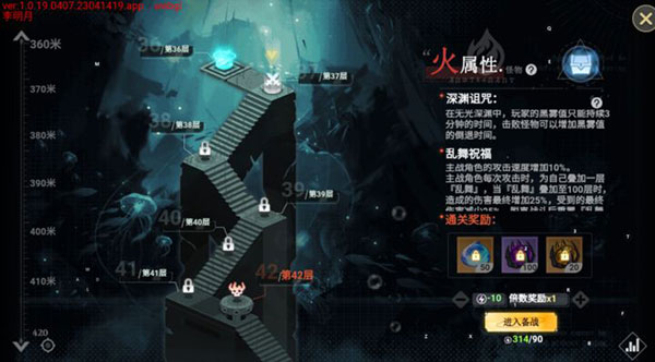 史萊姆與地下城無限內購版