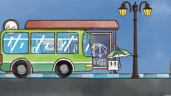 雨天游戲最新版