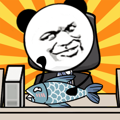 偷偷摸個魚游戲免廣告