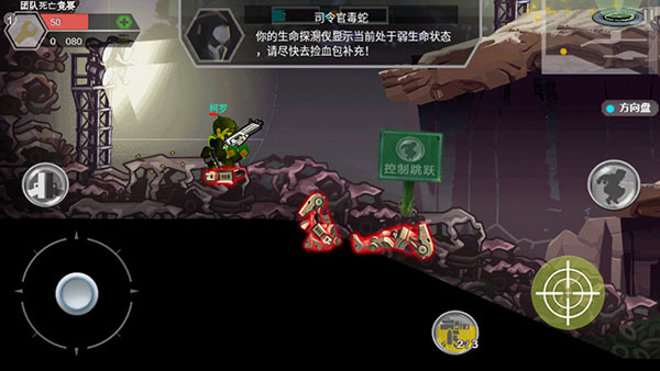 火線狙擊游戲中文版