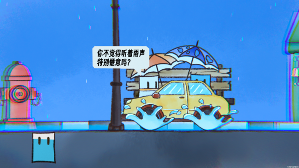 雨天游戲最新版