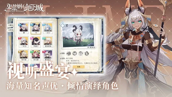 史萊姆與地下城無限內購版