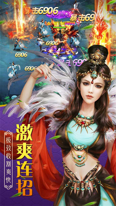 百戰天下0.1折手游