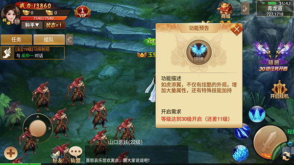 百戰天下0.1折手游