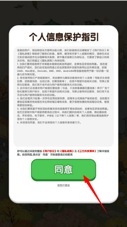 治愈小院紅包版