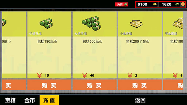 火線狙擊游戲中文版