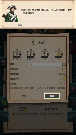 殖民時代無限鉆石版
