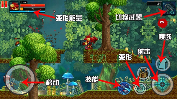 末世英雄無限金幣無限鉆石版