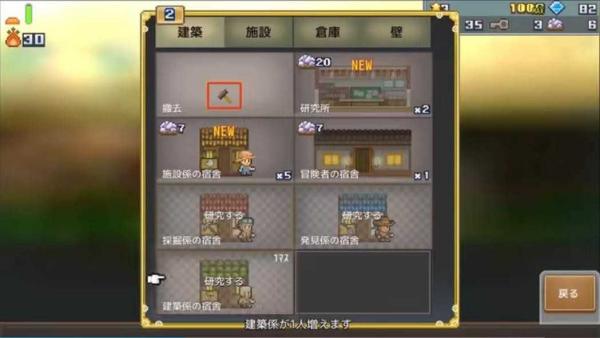 洞穴探險團物語