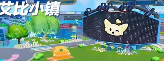 蛋仔派對暖暖犀牛信物怎么得-蛋仔派對暖暖犀牛信物獲取攻略