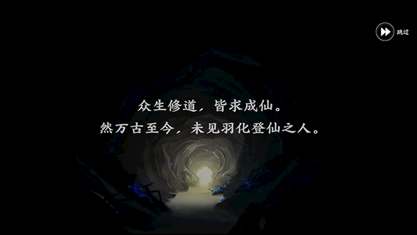 掌門下山無限內(nèi)購最新版