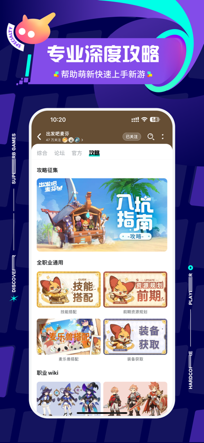 taptap安裝包下載