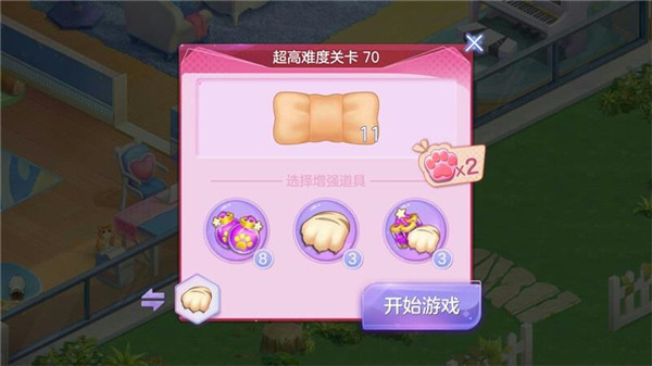 喵與筑無限貓爪版