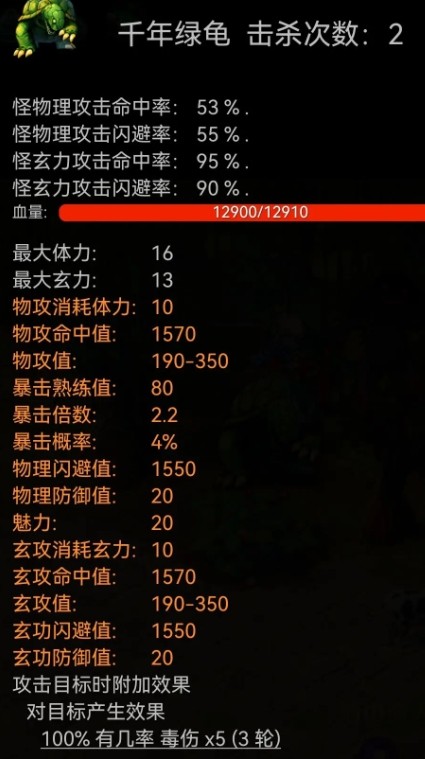 蜀山絕世劍五青天版