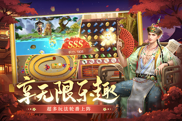 叫我萬歲爺無限元寶