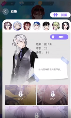 失落堂游戲中文版