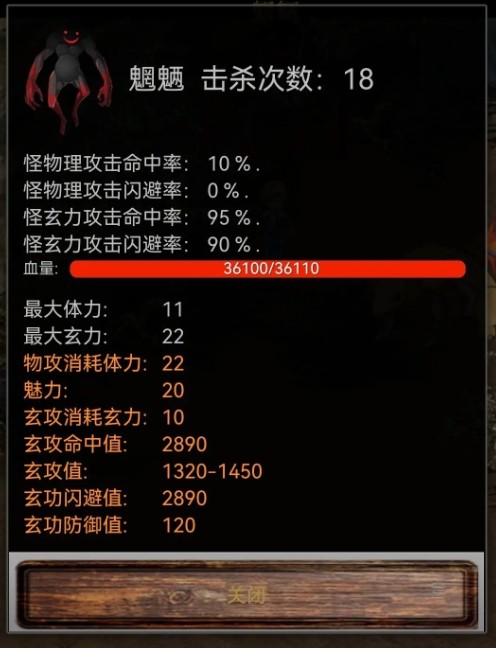 蜀山絕世劍五青天版