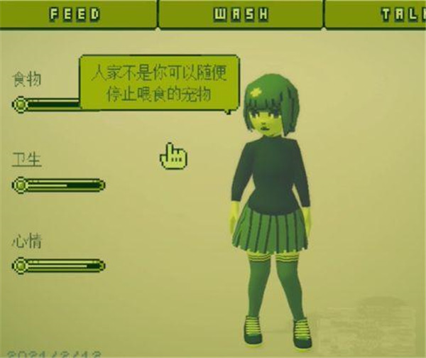 電子女孩無和諧版