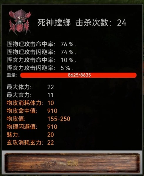 蜀山絕世劍五青天版